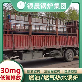 燃气锅炉;燃油锅炉;反应釜