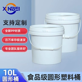塑料桶