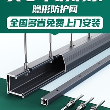 实心钢条隐形防盗网不锈钢新型防盗窗防掉网护网自装阳台防护网