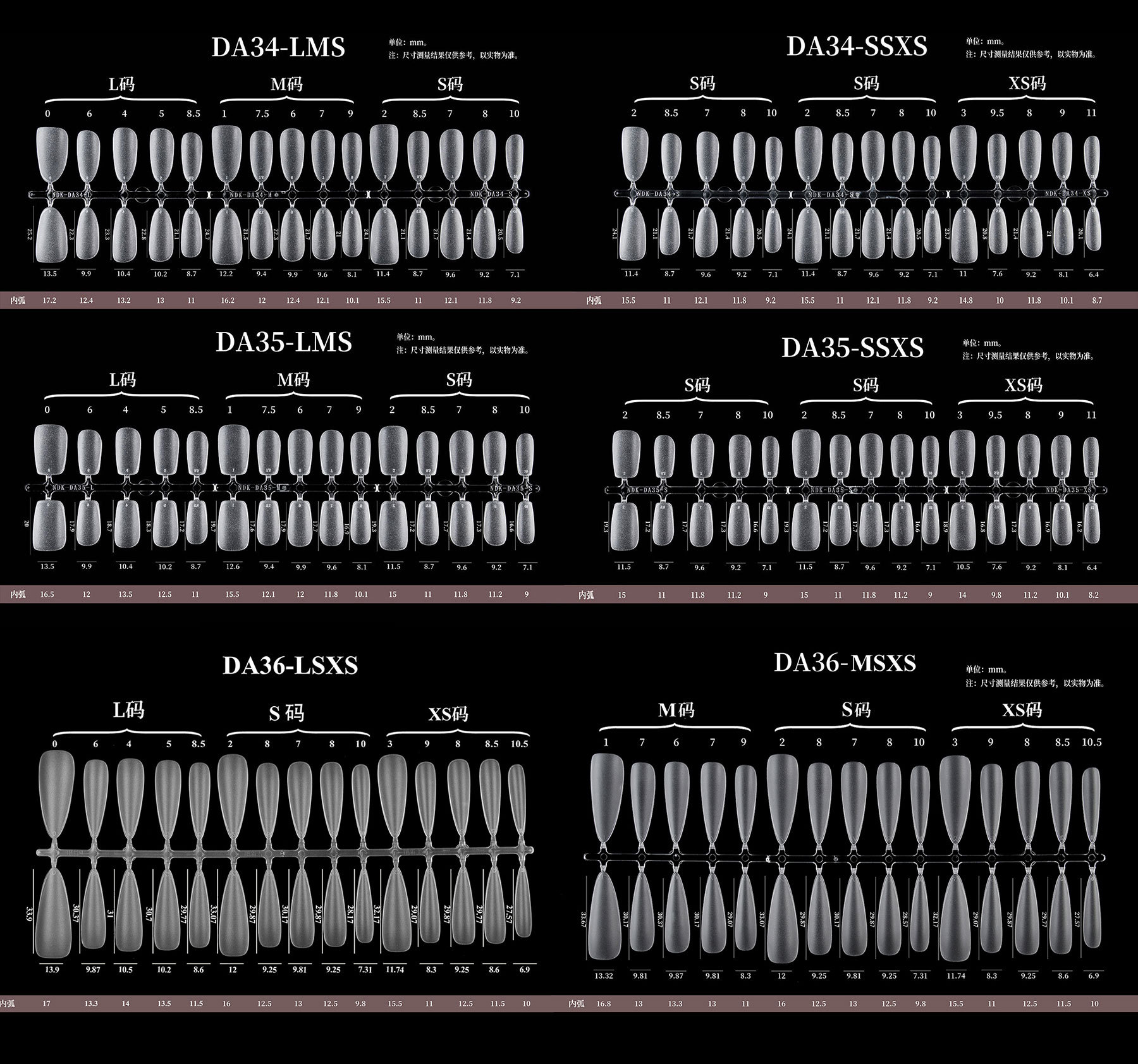 DA系列整条分码尺寸图合集PDF_09