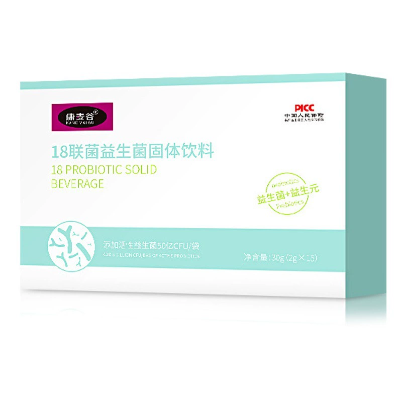 Производитель в наличии 18 куплет пробиотики твердый напиток кишечные активные пробиотики порошок пробиотики производитель поколения