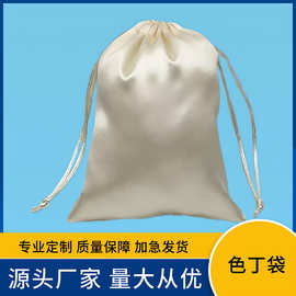 高端缎绸束口袋 品牌包包环保收纳袋 珠宝首饰防尘袋化妆品装束袋