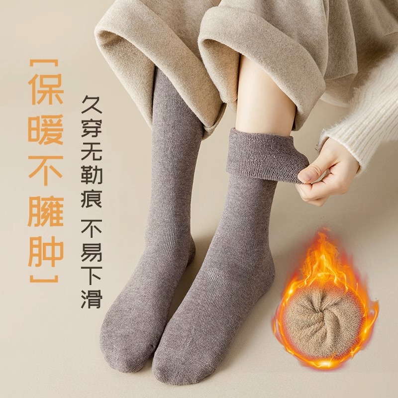 Spring and Autumn Thick Warm Ribbed Socks, Versatile, Slimming, Simple Solid Color, Tall Leg Socks, Winter Long Leg Cold Protection Postpartum Socks for Women