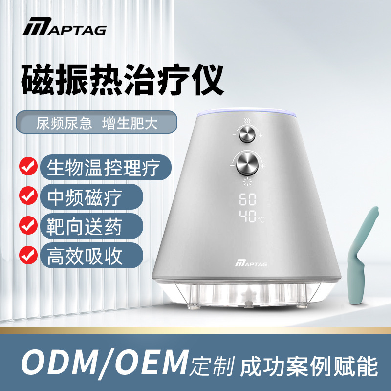 前立腺純粋理学療法装置カルシウム化増殖肥大頻尿医療家庭用理学療法装置電気|undefined
