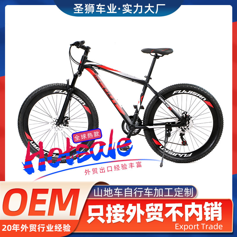 Bicicletas de montaña bicicletas de cambio de velocidad para adultos hombres 24 pulgadas 26 pulgadas para trabajar en lugar de jóvenes estudiantes carreras de cross-country