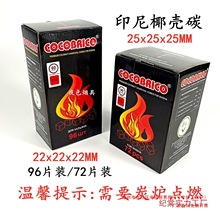 ������ˮ����ľ̿�M��Ҭ����ȼ���K̼cocobrico coconut charcaol