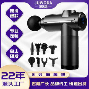 Fascia Gun Professional-Grade Muscle Massager Relaxer Physiotherapy Massage Fitness Vibration Muscle Neck Membrane Gun Silent Cervical Spine