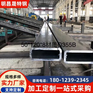 Q355B���܏S��200*150���ι܃r�� 40*70*3�Cе180*100���عܱ�ͨ