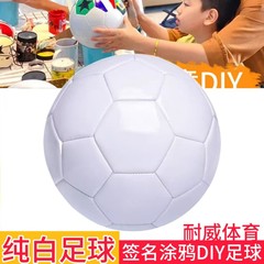 子供の絵画のサッカーの空白の塗り絵diyの手の落書きの手描きのサッカーの幼稚園の団建の活動の署名のボール