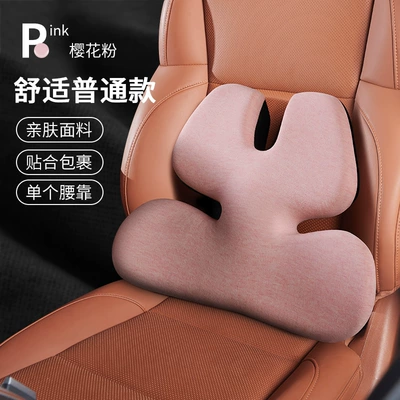 Waist support | Lumbar Support Car Headrest Lumbar - sakura-pink-standard-single-lumbar-support