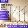 伸缩便携多功能折叠支架