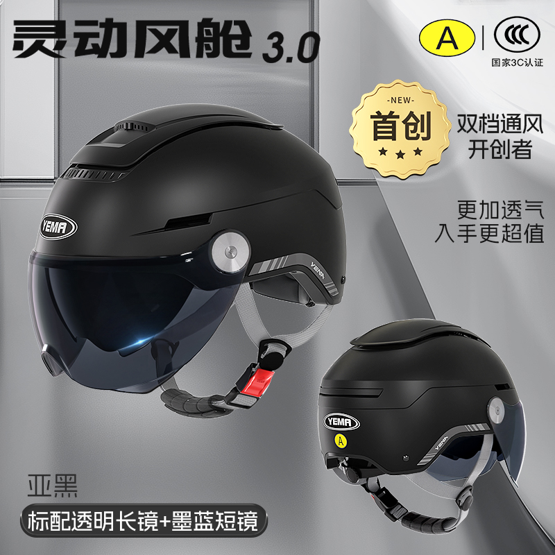 피아 블랙 [투명 장경] + [잉크 블루 단경]