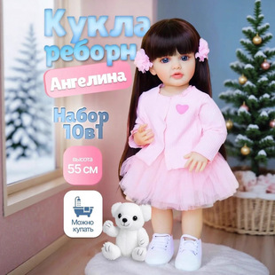 55cm���Z��Ԓ��������ܛ���z����냺��żOZON���N��ͯ���Y�����