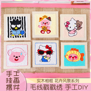 ���ľ������diy���ϰ��ֹ��n�Խ��Y���ë���������b�