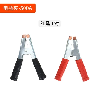 Car Jump-Start Cable, Battery Jumper Cable, Battery Connection Cable, Power Transfer Cable, Jump-Start Booster Cable (Car on the line of fire) - battery-clamp-500a-red-and-black-1-pair
