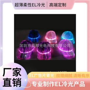 Motorcycle Waterproof Led Cap Disco Fluorescent Fiber Optic Cap Baseball Cap Cool Led Bar Duckbill Cap Waterproof Design