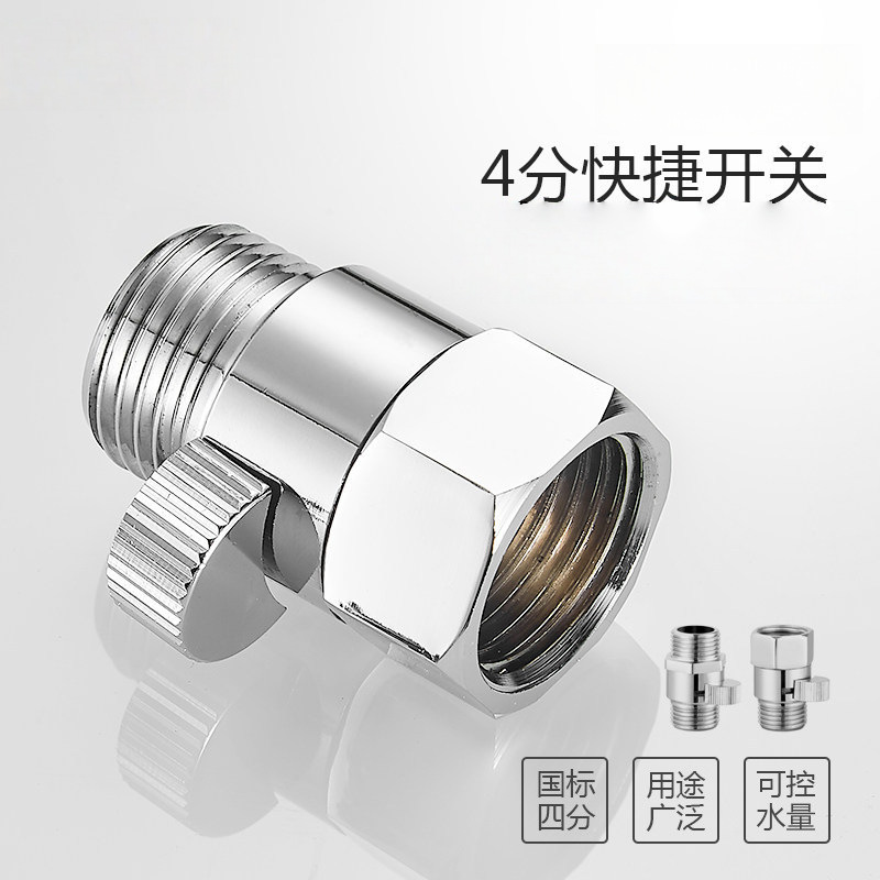 Dual Internal and External Threaded Angle Valve Shower Head Hose 1/2 Inch Adjustable Water Stop Valve Shower Quick Switch Dual Internal and External Threaded Angle Valve Shower Head Hose 1/2 Inch Adjustable Water Stop Valve Shower Quick Switch