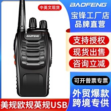 ����BF-888S�Խ����������ߵ�̨����ͨѶ�豸��̨������ǩ