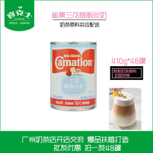 ȸֲ֬ԭ ̲迧ȰHԭb 410gȫ֬ԭ