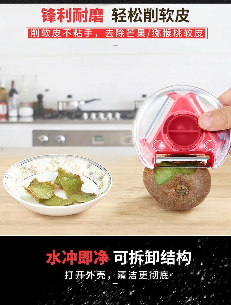 多功能旋转削皮刀厨房蔬菜刨子不锈钢三合一圆形便携式苹果削皮器