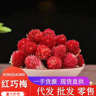 ��Դ�� ɢ�b���l�t��÷ �a��ֱ�N���Ӽt�oĭ�t��÷���ݲ�����ă�