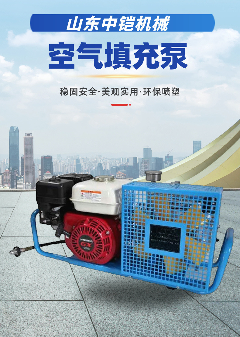 空气填充泵详情页 (1)