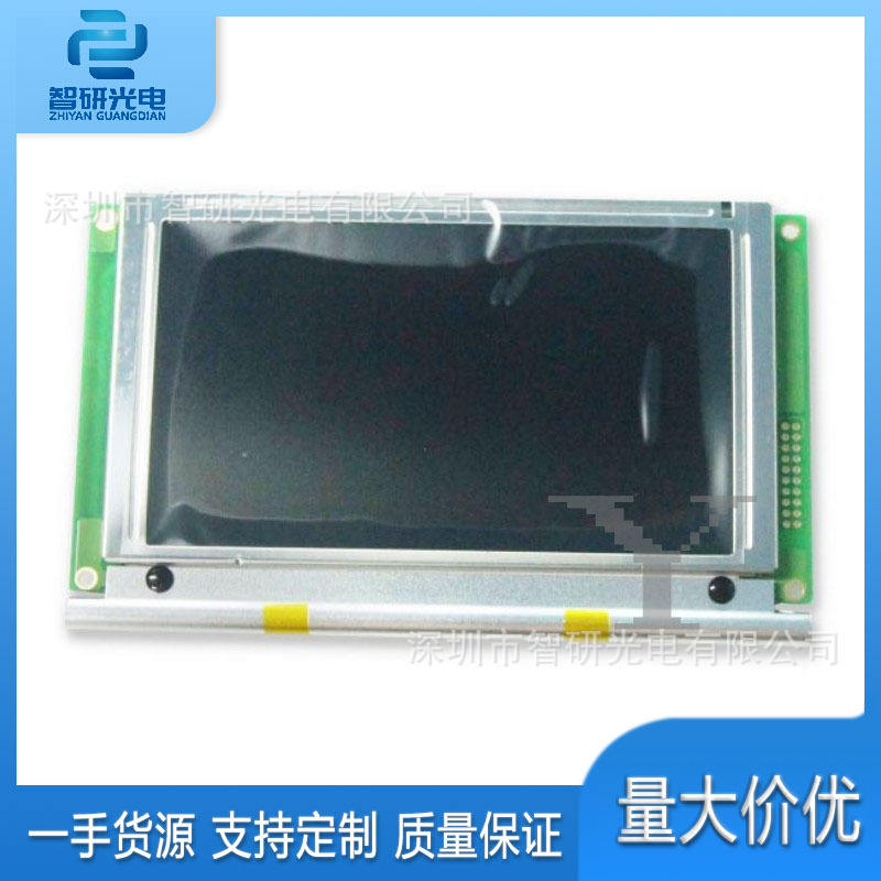 光王DMF-50773NF-FW-ACE 正品5.4寸液晶屏全新  欢迎询价