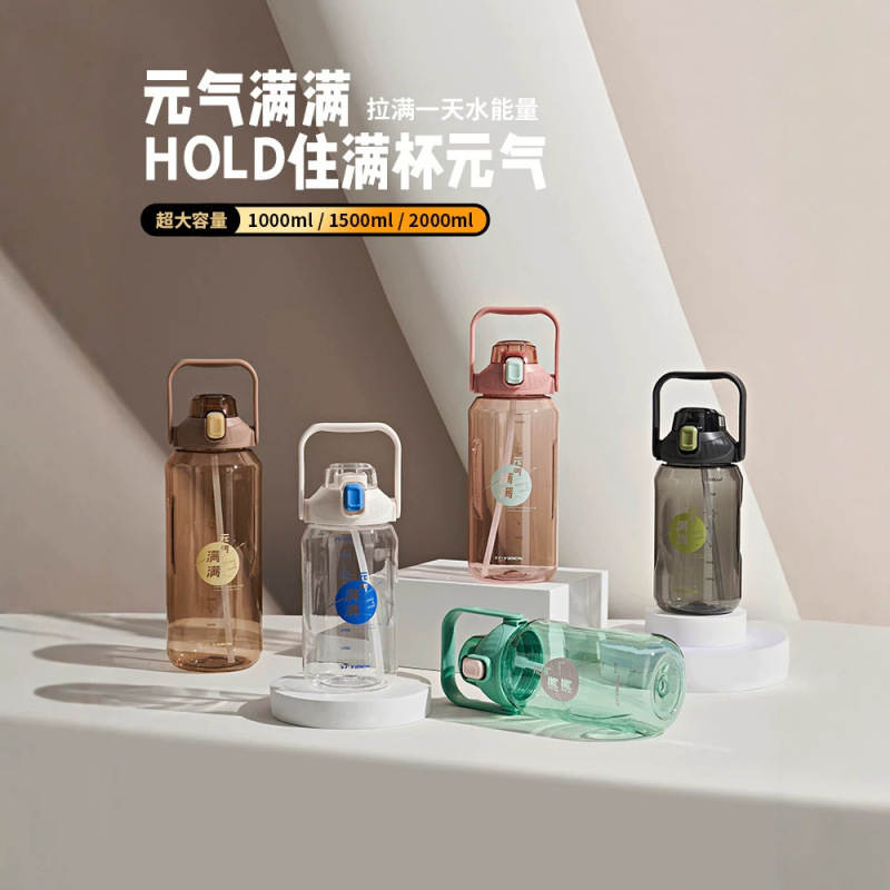 Large Capacity Water Cup with Straw and Time Scale, Plastic Cup, Summer Gift, Outdoor Sports Large Water Bottle Large Capacity Water Cup with Straw and Time Scale, Plastic Cup, Summer Gift, Outdoor Sports Large Water Bottle