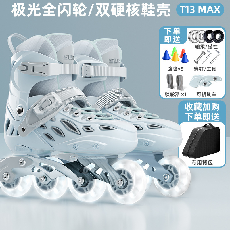 スウィートローラースケート靴子供スケート靴専門平花報班クラブ卸売りローラースケート靴男女子供t 13|undefined