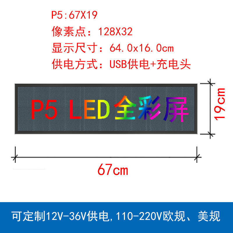 卸売屋外フルカラー LED ディスプレイクロスボーダーアマゾンドアヘッドスクリーン広告ローリングワード LED ディスプレイ|undefined