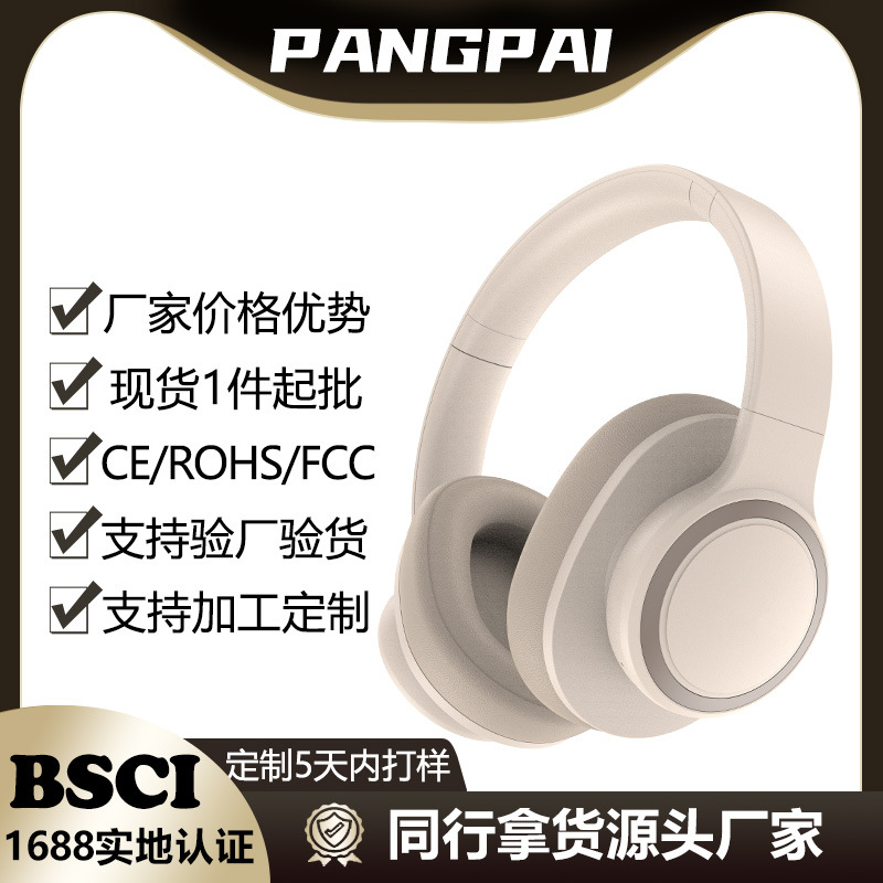 Fábrica transfronteriza 3960ANC activa reducción de ruido auriculares inalámbricos Bluetooth larga duración soporte ODM personalizado image 1