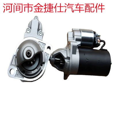 HT-234 for BMW X Series starter 9T 1.2KW 12V