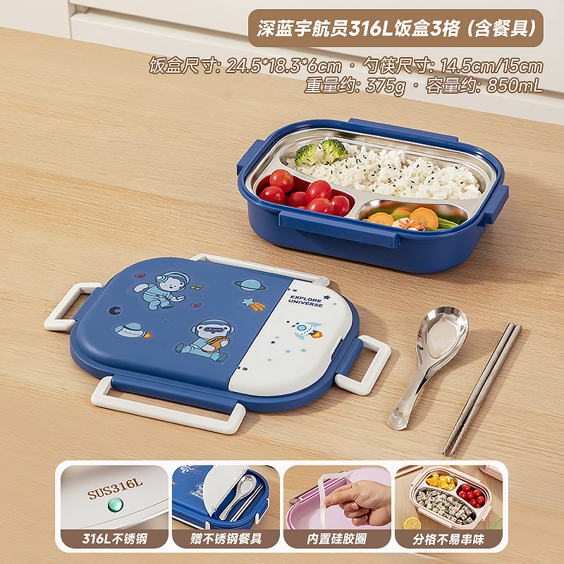 子供や学生向けの断熱弁当箱、電子レンジ対応弁当箱、食品グレード316ステンレス鋼の断熱弁当箱|undefined