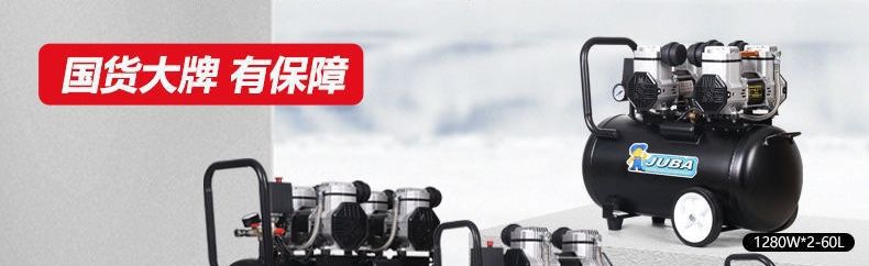 Small Oil-Free Silent Air Compressor High-Pressure 220V Household Decoration Spray Painting Woodworking Air Compressor Export