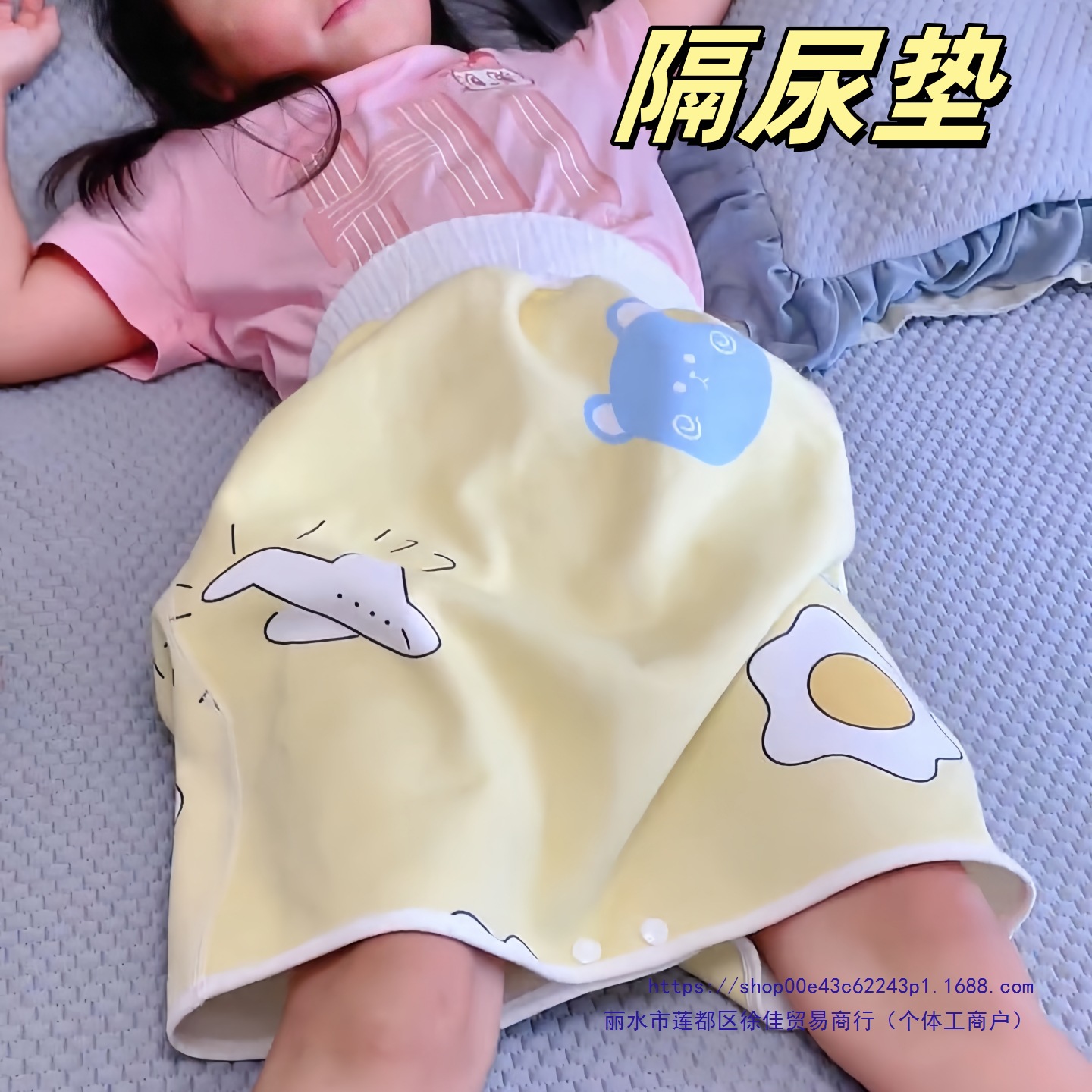 Diaper Skirt, Diaper-Free Training Pants, Diaper Pad, Baby Waterproof Washable Male and Female Baby Toilet Training Pants