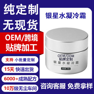 �����y��ˮ����˪���|�ӱ����t����˪�����ܓp�����o����˪OEM