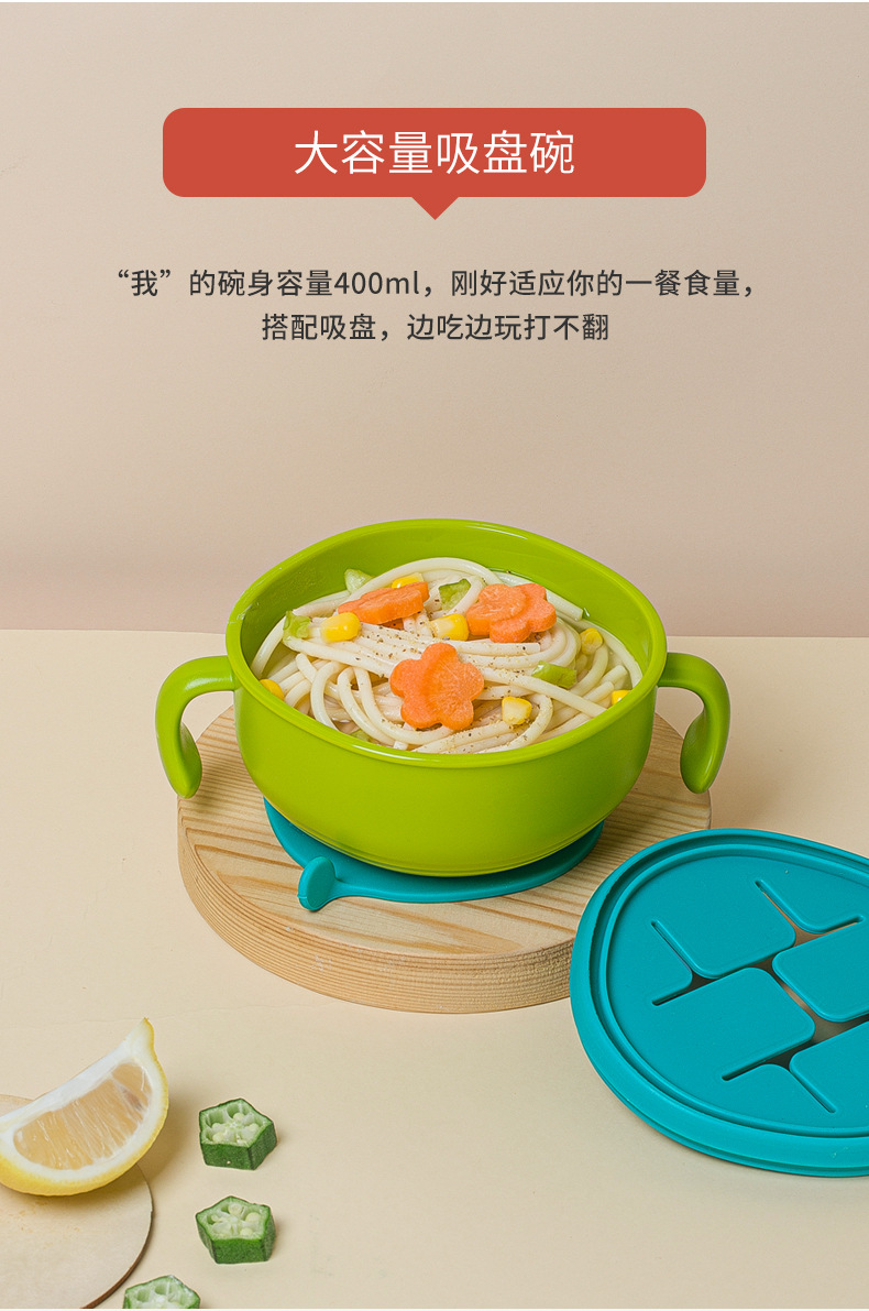 H41-209-宝宝吸管碗_06