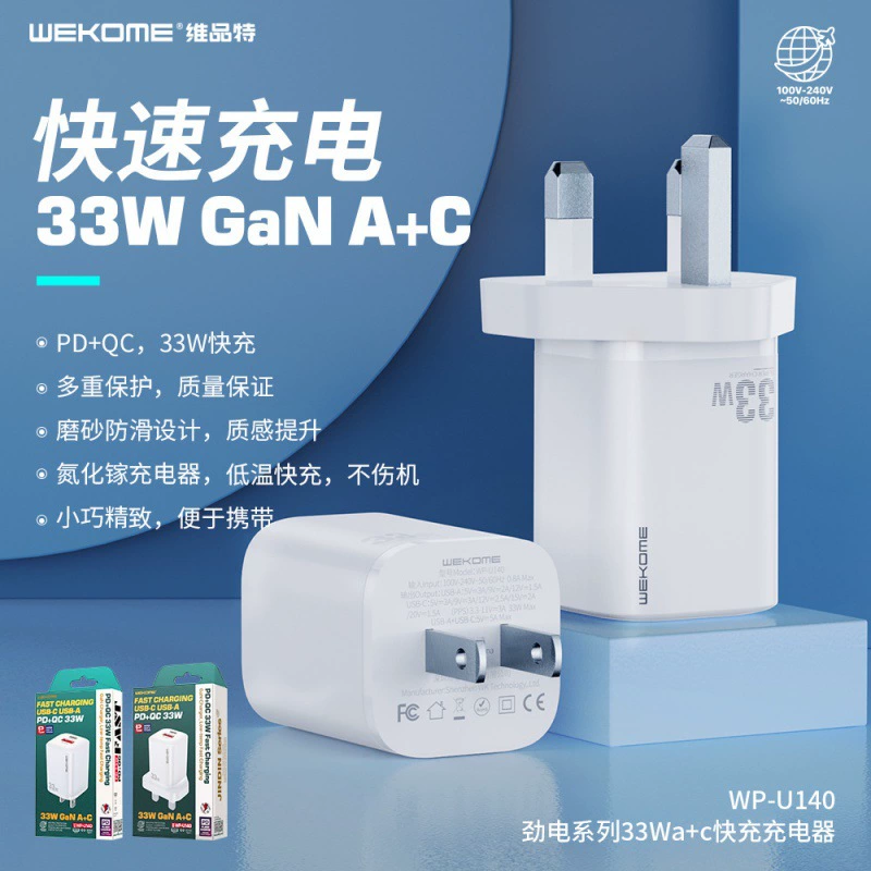 WEKOME Jindian серия азот 3 33W зарядное PD+QC Китай-США регламенты супербыстрое зарядное устройство wp-u140