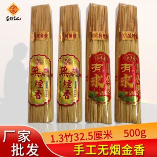 1.3���ֹ�����̼�۟o���������^������ö��㼚����Ȼؔ��̴��