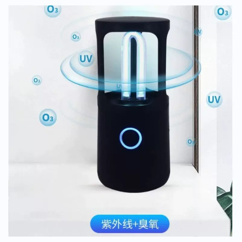 紫外线消毒灯USB充电冰箱杀菌灯家用台式臭氧橱柜消毒