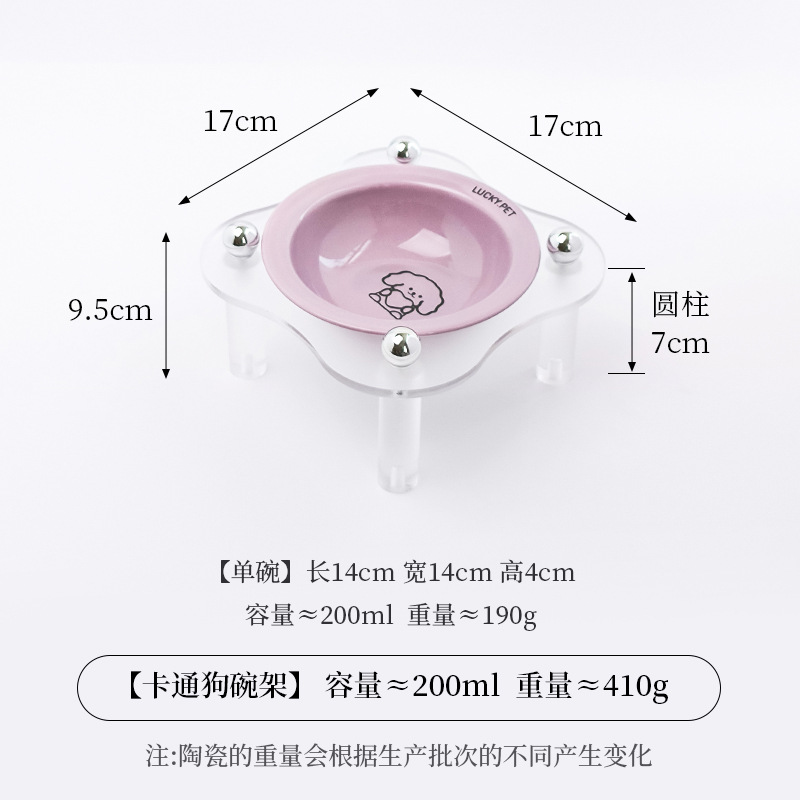 작은 비행접시 그릇 [보라색] + 꽃 아크릴 스탠드 [투명]