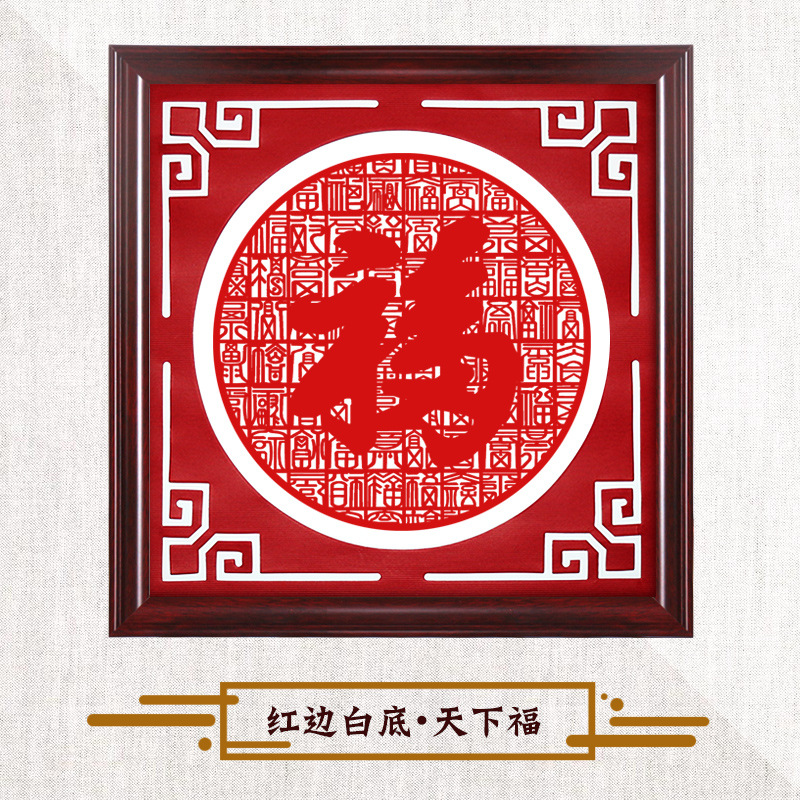 세상에서 축복받은