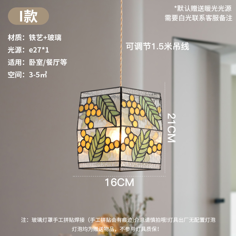 Lámpara de soldadura hecha a mano de latón retro estilo americano cabecera pasillo restaurante café vidrio de colores pequeño candelier