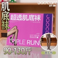 ��Ʒ��濹�������ˮ����һ�嶬���޼Ӻ����ݲ�������ů�����937