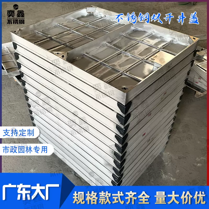 304/201装饰窨井盖 电力井盖板 方形隐形铺装井盖不锈钢隐形井盖