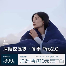 记忆枕;其他枕芯;纤维被