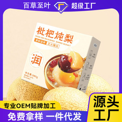枇杷炖梨 砀山酥梨烤梨水果梨 小碗梨开盖即食速食水果罐头炖梨