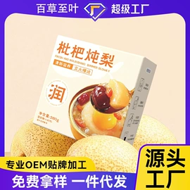 非处方滋补膏;果蔬汁;参类滋补品