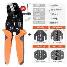 OI206.3/4.8/2.8��ɶ��Ӊ����QSN-58B �B�����䉺�����Q�๦�܉�