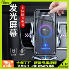 智能感应开合车载手机支架魔夹Q3汽车无线快充导航支架车内出风口